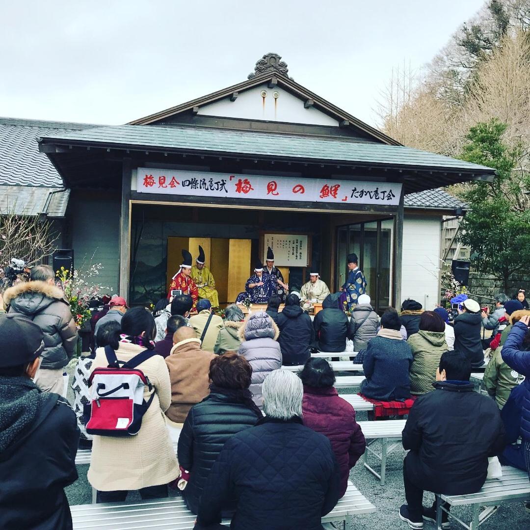 Chikurakan Minamiboso Exterior foto